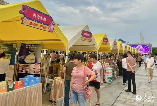 廈門廣場(chǎng)職工文化季 夏日尊巴燃動(dòng)夜，益企來月悅購(gòu)工會(huì)集市同步舉行
